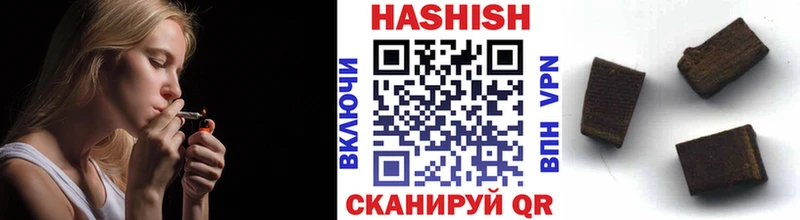 Гашиш Алупка