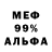 Метадон белоснежный Misha Tho