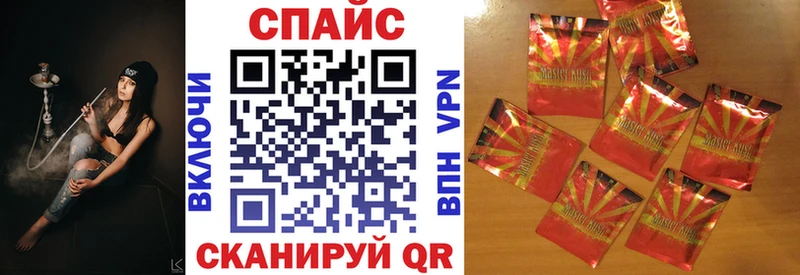 Бутират 1.4BDO  Купить закладки  Алупка 