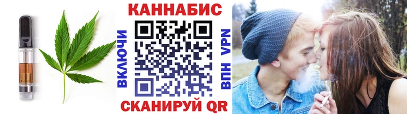 Cannafood конопля  Купить  Алупка 