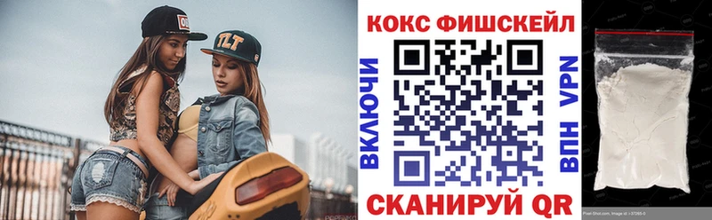 Купить  Алупка  КОКАИН Колумбийский 