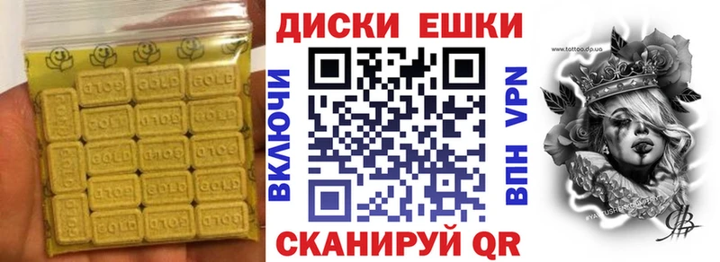 Экстази 300 mg  Купить  Алупка 