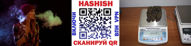 ГАШИШ Cannabis  Купить закладки  Алупка 