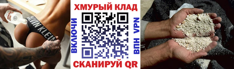 Героин белый  Купить где  Алупка 