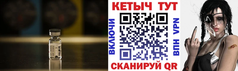 Кетамин VHQ Купить Алупка