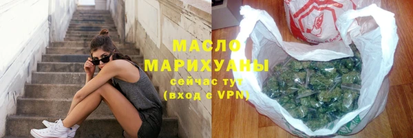 бутират Коряжма