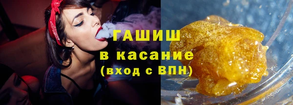 стафф Костерёво