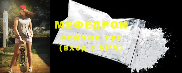 первитин Козловка