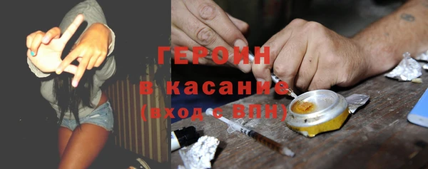стафф Костерёво
