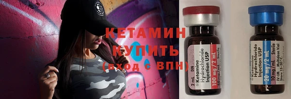 бутират Коряжма