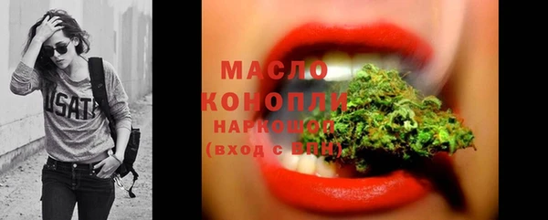 бутират Коряжма