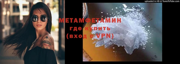 первитин Козловка