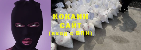 стафф Костерёво