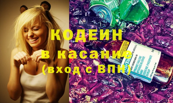 стафф Костерёво