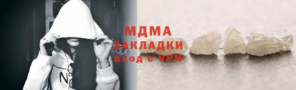 МДПВ Кодинск