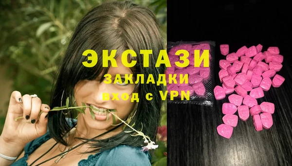 стафф Костерёво