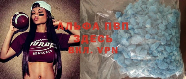 первитин Козловка