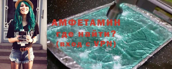бутират Коряжма