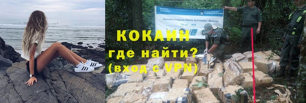 стафф Костерёво