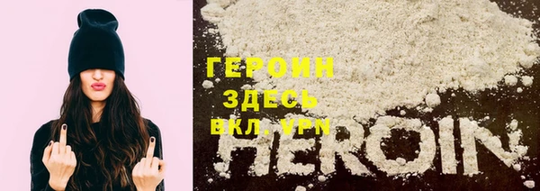 первитин Козловка
