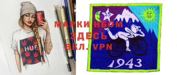 стафф Костерёво