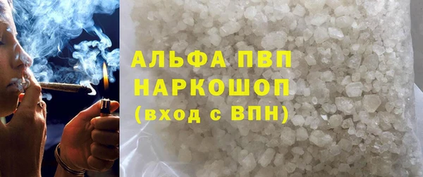 первитин Козловка