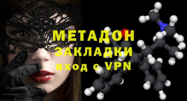 стафф Костерёво