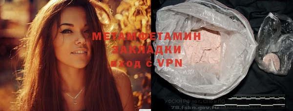 бутират Коряжма