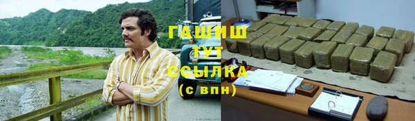 стафф Костерёво