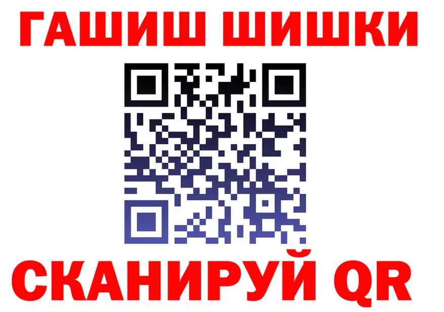 ТГК концентрат зеркало мориарти mega Алупка