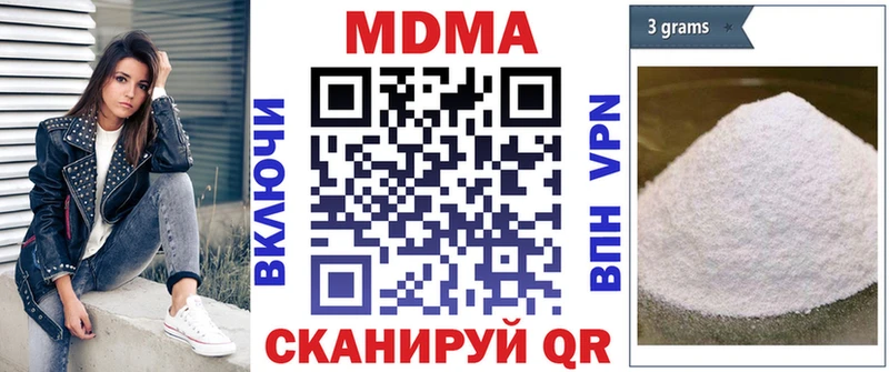 МДМА crystal  Купить где  Алупка 