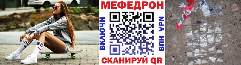 Купить  Алупка  Меф VHQ 