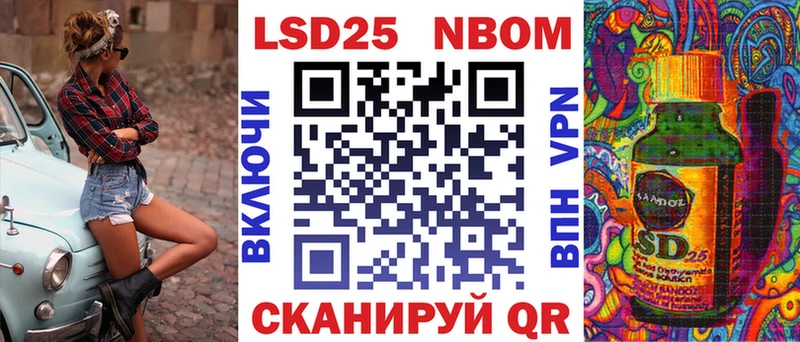 Купить  Алупка  Наркотические марки 1,5мг 