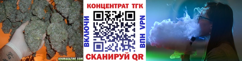 Купить закладки  Алупка  Дистиллят ТГК THC oil 